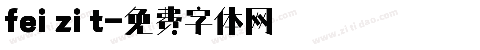 fei zi t字体转换